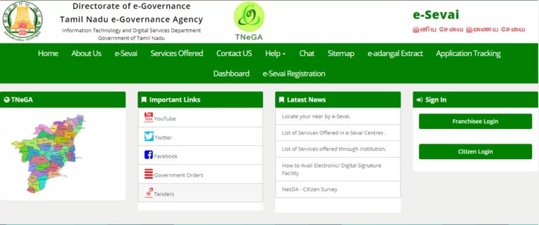 TN e Sevai Portal Application Status 